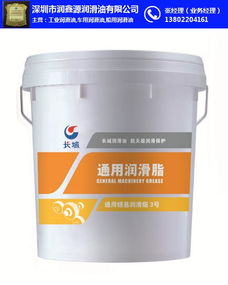 深圳潤(rùn)滑油行業(yè)新星 平湖嘉城路潤(rùn)鑫源代理服務(wù)解析