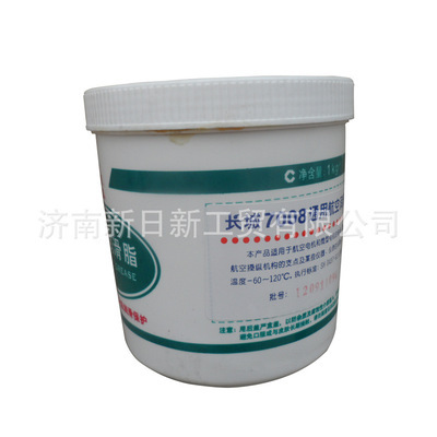 長(zhǎng)城一坪7008航空潤(rùn)滑油 卓越高低溫性能，信賴長(zhǎng)久供應(yīng)