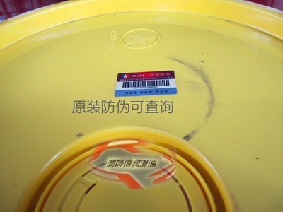 加德士金德樂(lè)15W40 CH-4機(jī)油 柴油發(fā)電機(jī)的首選守護(hù)者